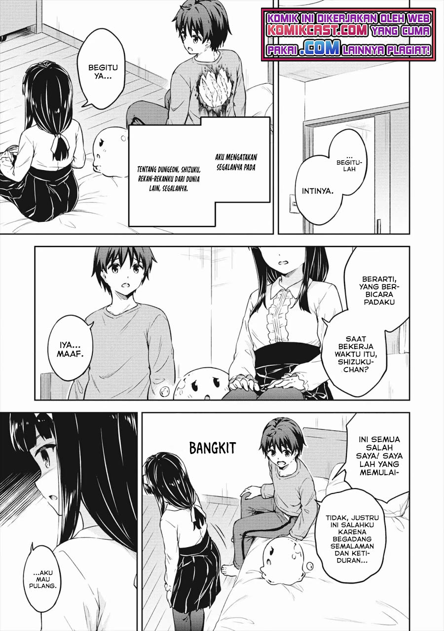Boku no Heya ga Dungeon no Kyuukeijo ni Natteshimatta Ken chapter 33